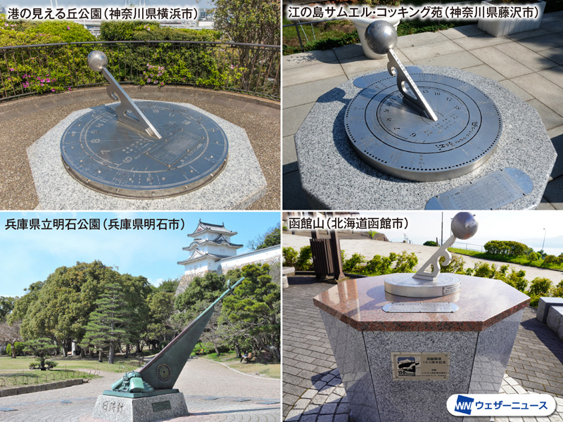 時差わずか4秒!? 世界一正確な「小原型日時計」を知っていますか  