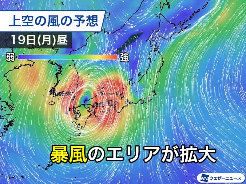 明日9月19日 月 の天気 三連休最終日は台風の影響大 ウェザーニュース