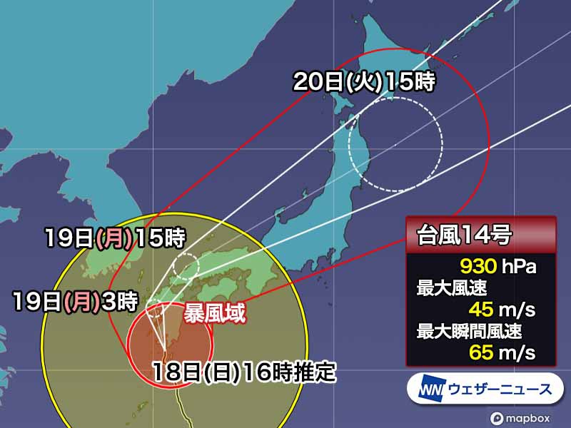 台風上陸 仮想された「スーパー台風」が本土襲来し始めるとき【Nagakute