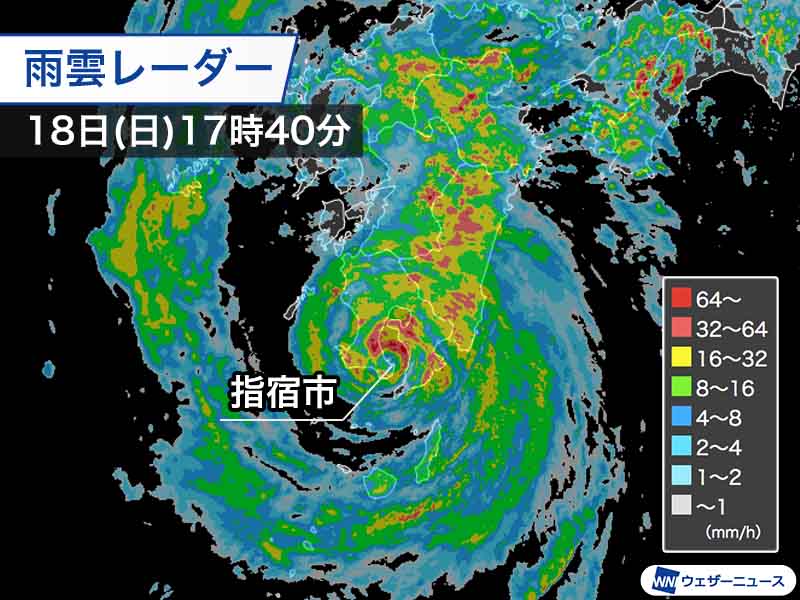 台風14号は鹿児島県指宿市を通過 まもなく上陸の見込み ウェザーニュース