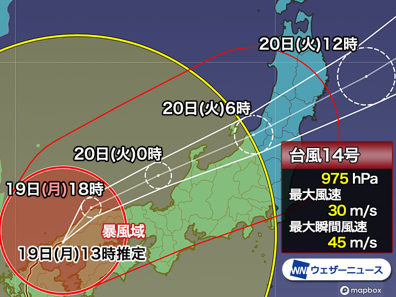 台風14号は中国地方を通過 動き鈍く影響長引くおそれ ウェザーニュース