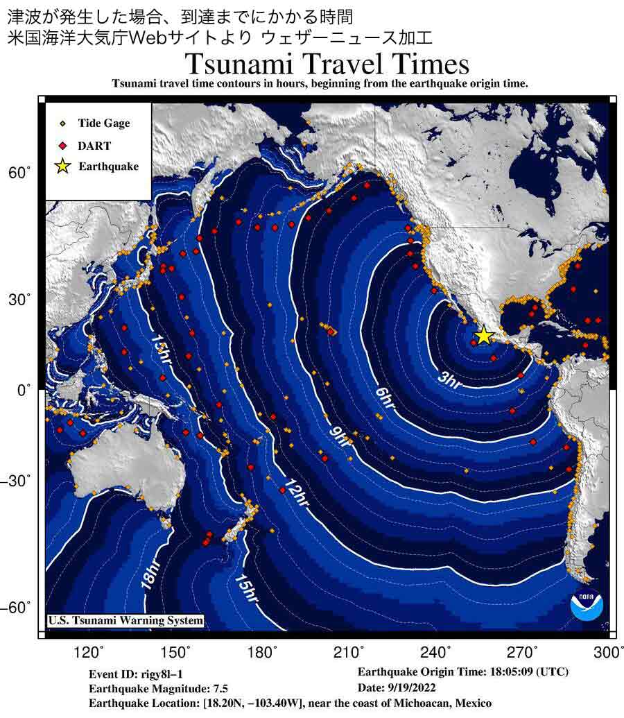 中米 メキシコでm7 6の地震 日本では津波被害の心配なし ウェザーニュース
