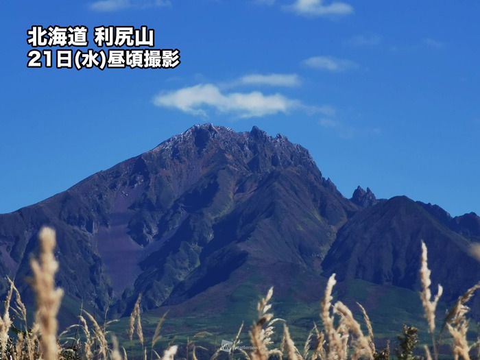 北海道・利尻山で初冠雪か 山頂がうっすらと白く - ウェザーニュース