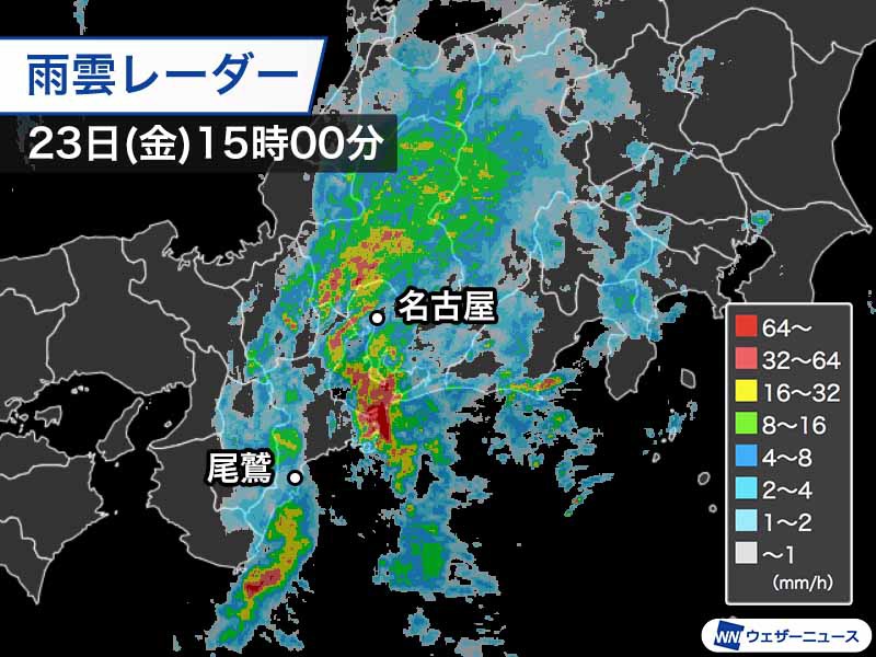 台風15号が近づく東海で大雨警戒 明日は関東や北日本も強雨に ウェザーニュース