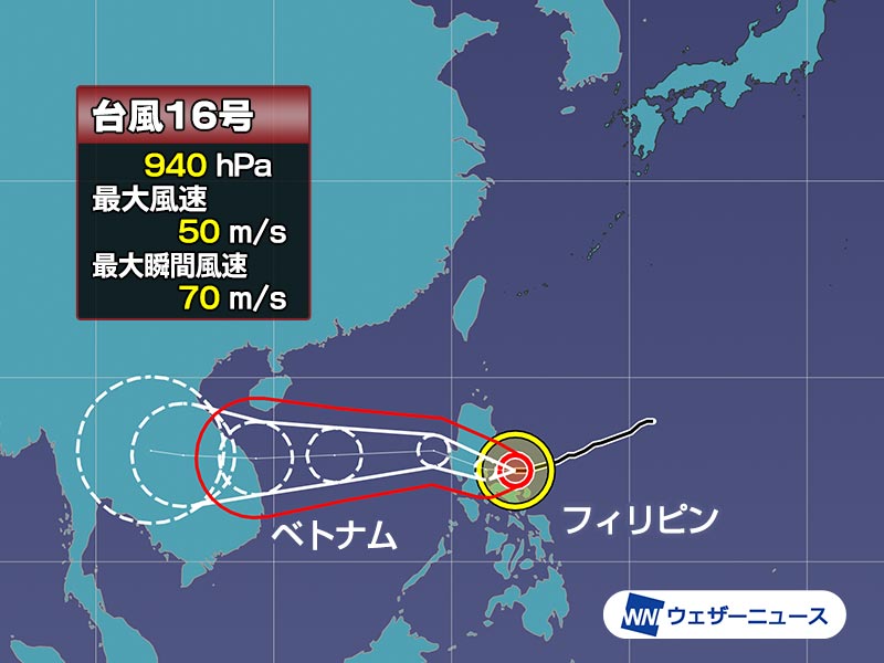 台風16号（ノルー） 急発達し非常に強い勢力でフィリピンに上陸へ