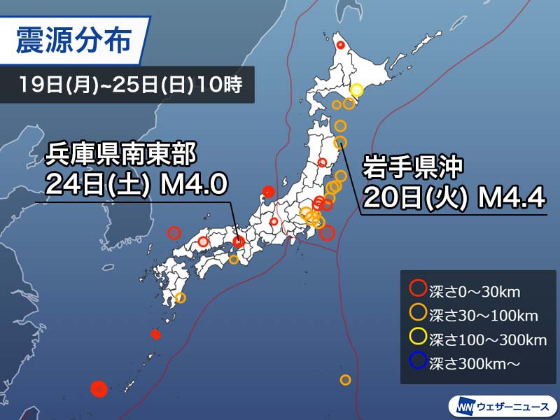 Weekly earthquake information 25.9.2022 Aftershock area of ​​the great Hanshin-Awaji earthquake with a seismic intensity of 3 in the southeastern part of Hyogo prefecture – Weather news