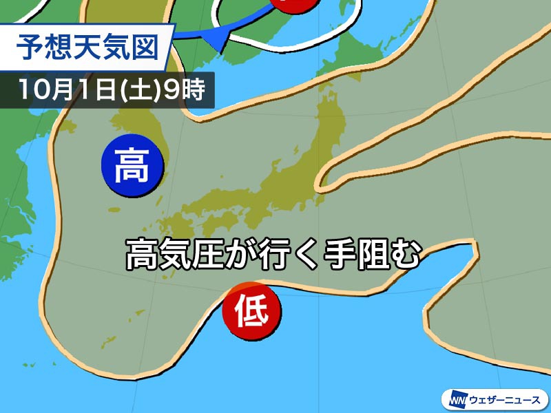 台風18号 きょう大東島地方に接近 その後は進路を北東に ウェザーニュース
