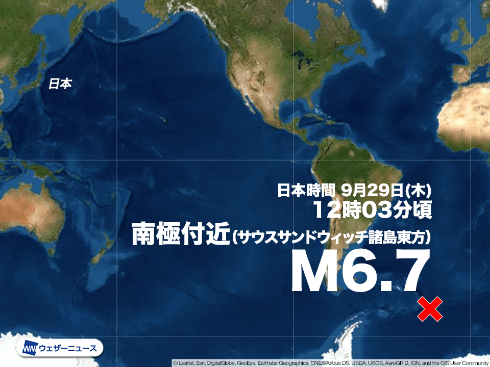 波 南極付近でM6.7の地震 津波発生の可能性は低い - ウェザーニュース