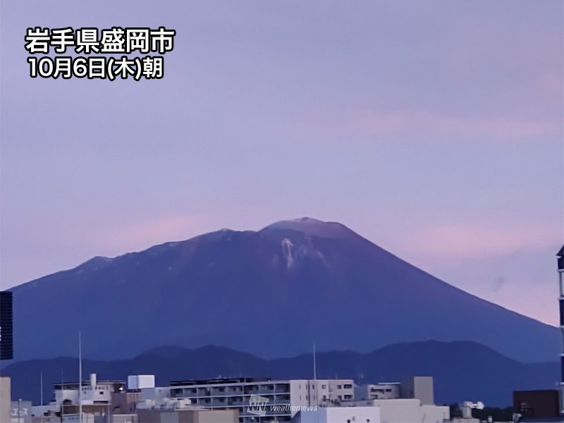岩手山で初冠雪 富士山に続き本州2座目 ウェザーニュース
