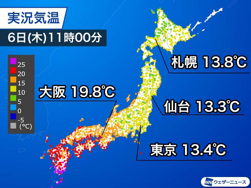 東京など関東は昼でも15℃未満 西日本も20℃に届かない所が多い