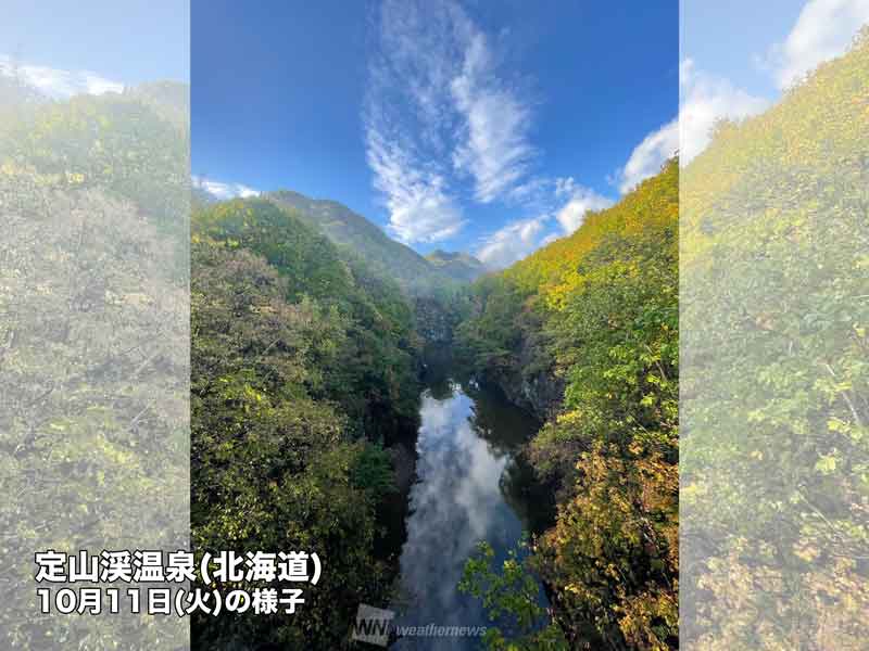 週末の紅葉おすすめ情報 定山渓温泉や日光 竜頭ノ滝で見頃に ウェザーニュース