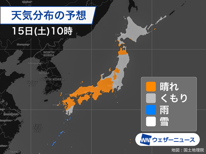 週末は土曜日が広くお出かけ日和 日曜日は西から雨に ウェザーニュース