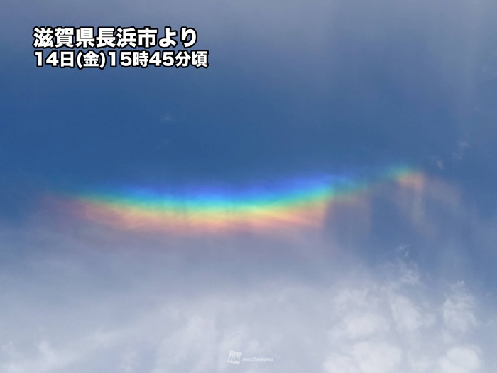 秋空に逆さ虹 環天頂アークが出現 滋賀 - ウェザーニュース