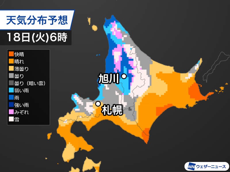 北海道の山や峠は今夜から雪 関東以西も今週は朝晩冷え込む ウェザーニュース