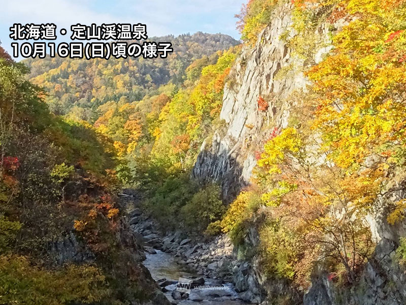 紅葉 週末のおすすめ情報 中禅寺湖や上高地 河童橋付近で見頃に ウェザーニュース