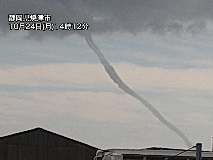 静岡県で「ろうと雲」が発生 竜巻などの突風に注意 - ウェザーニュース
