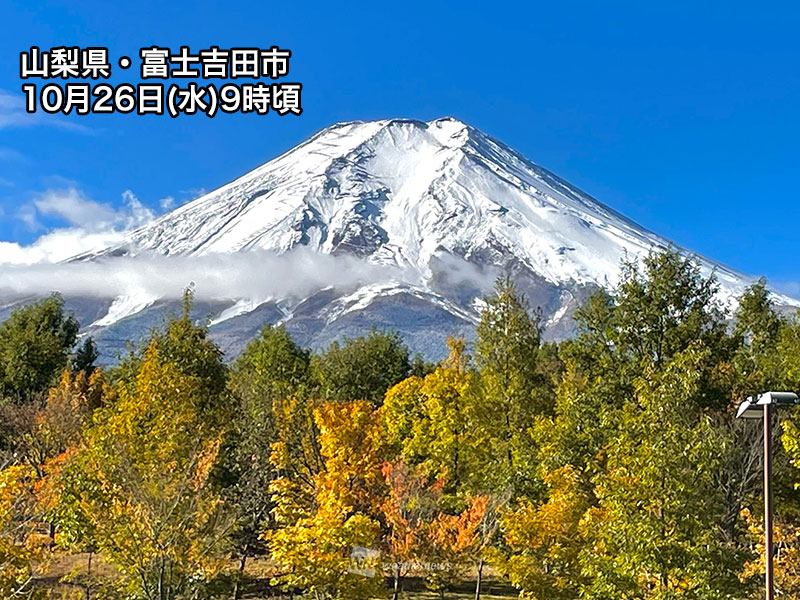 紅葉と雪山と青空 この時期ならではの美しい景色 - ウェザーニュース