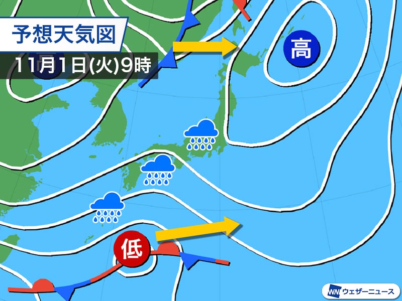 月末から月初は雨エリア拡大 沖縄は大雨に警戒を ウェザーニュース