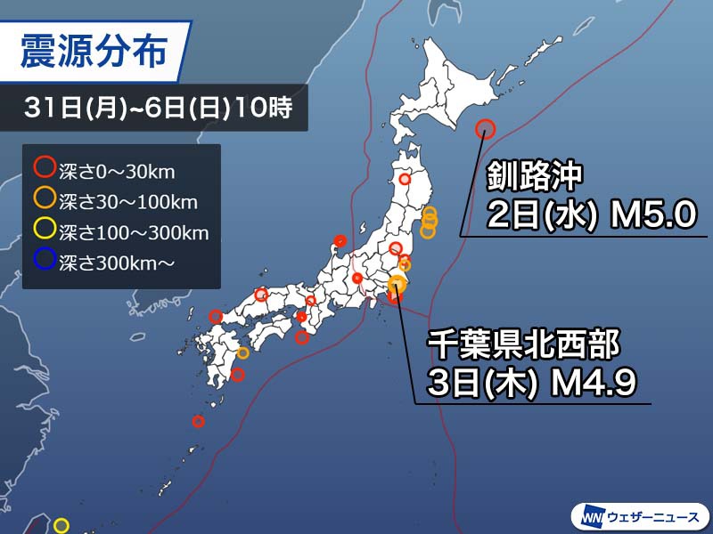 Earthquake Weekly Information 2022.11.6 A series of earthquakes hit Chiba prefecture with a magnitude 3 on the Japanese scale – Weather News