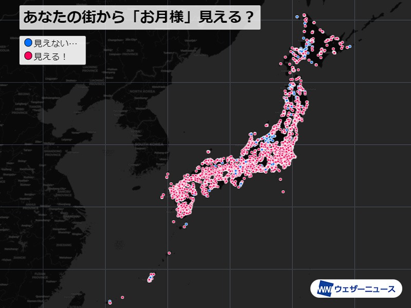 皆既月食22 日本全国で神秘的な赤銅色の満月に ウェザーニュース