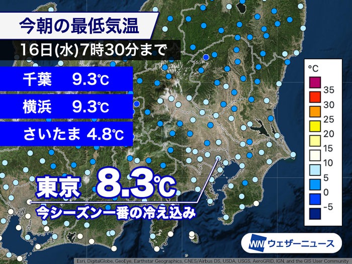 東京や横浜などで今季一番の冷え込み 関東北部山沿いでは積雪も ウェザーニュース