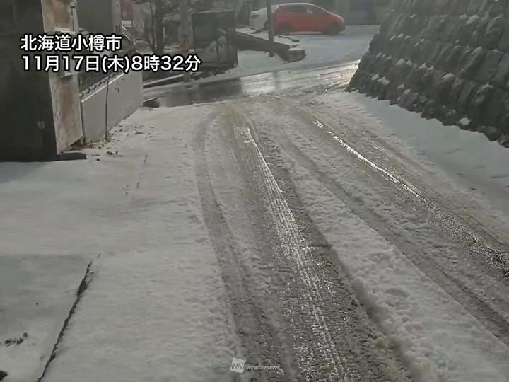 北海道で10cm以上の積雪 路面状況の変化に注意 - ウェザーニュース