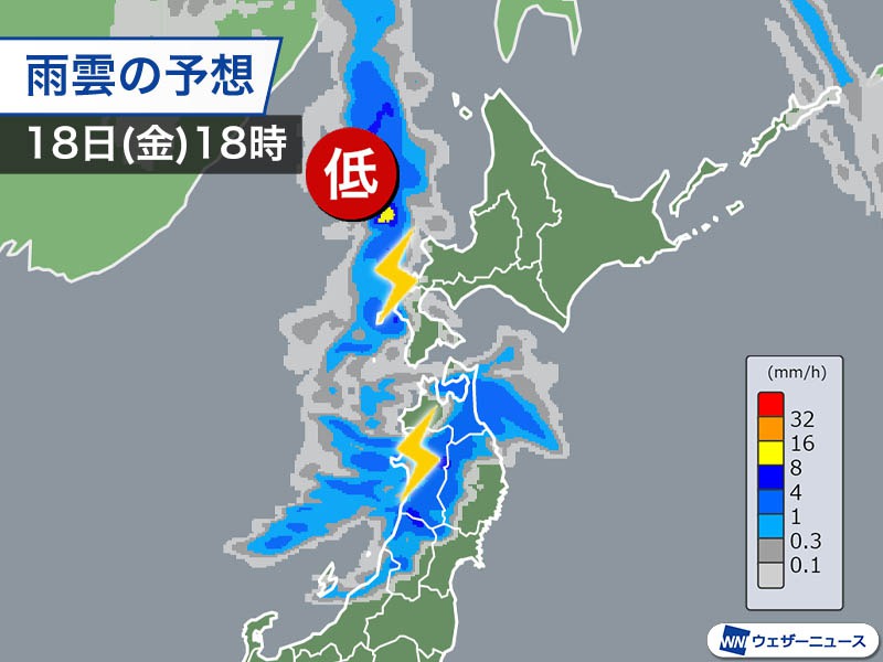 北日本は天気下り坂 午後は局地的に雷雨や霰 あられ も ウェザーニュース