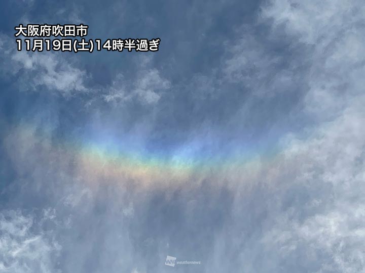 大阪の空につかの間の逆さ虹 環天頂アークが現れる - ウェザーニュース
