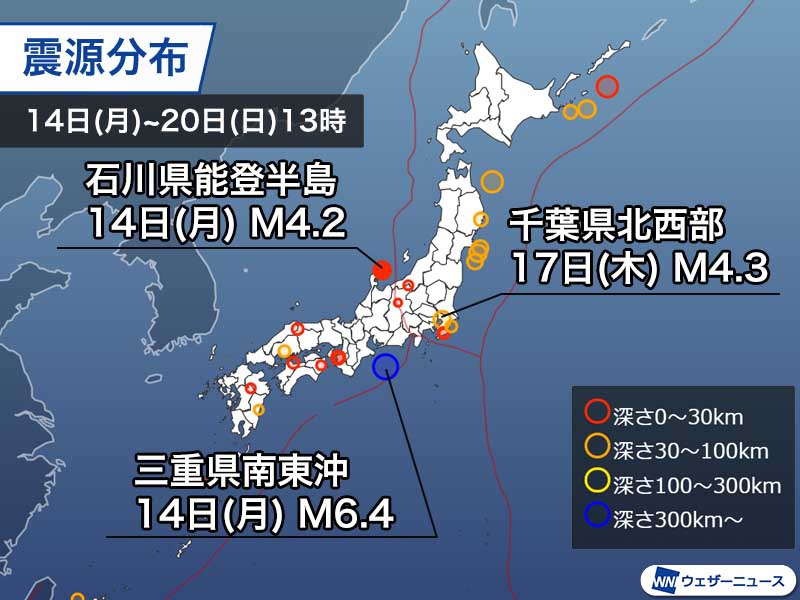 週刊地震情報 2022.11.20 14日(月)に三重県南東沖で深発地震 典型的な