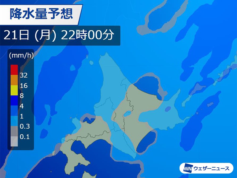 関東や北日本で雨 北海道は雷雨のおそれ ウェザーニュース