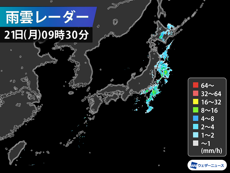 関東や北日本で雨 北海道は雷雨のおそれ ウェザーニュース