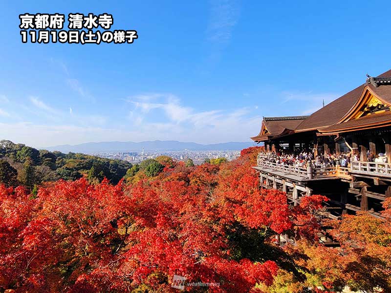 紅葉 週末のおすすめ情報 京都・清水寺などで見頃 - ウェザーニュース