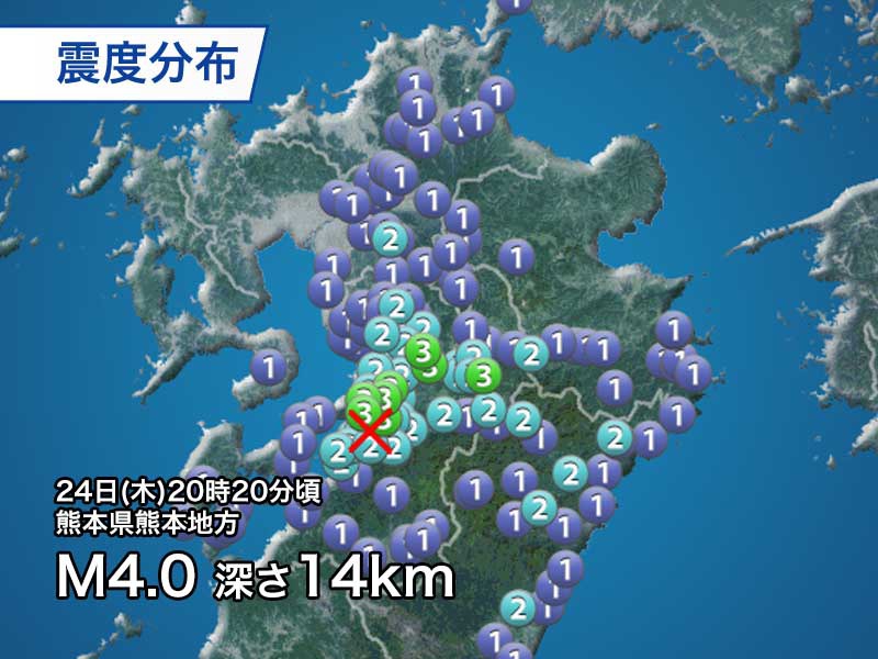 週刊地震情報 2022.11.27 熊本地震の活動域で震度3 インドネシアで