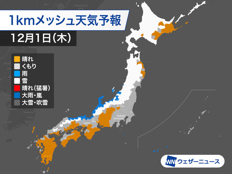 週末関東雪予報！スタッドレスホイール付