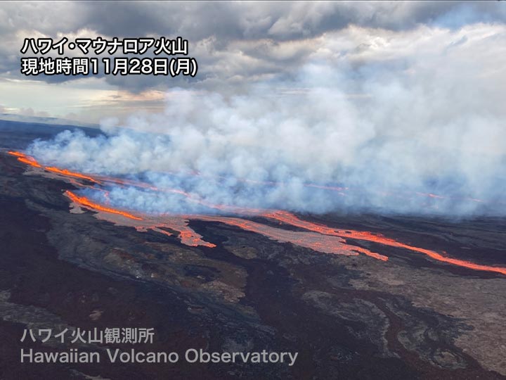 ハワイ・マウナロア火山で溶岩の噴出続く 現時点で住民への溶岩流の影響なし - ウェザーニュース