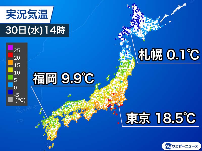 日本海側で気温が上がらず 明日は関東なども冬の寒さに ウェザーニュース