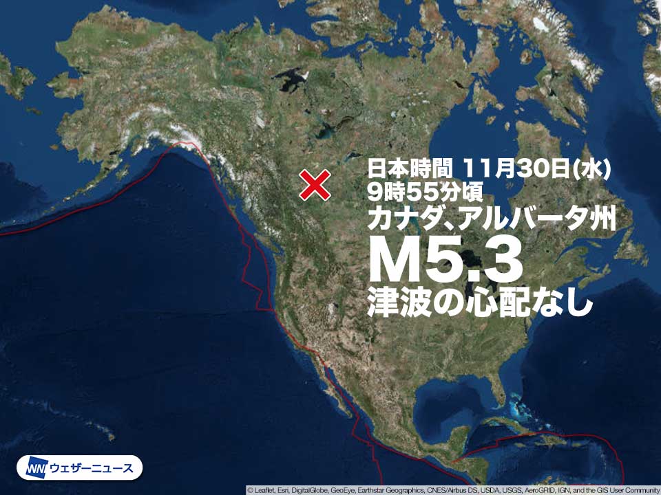カナダ内陸でM5.3の地震 規模の大きい地震は珍しい地域 - ウェザーニュース