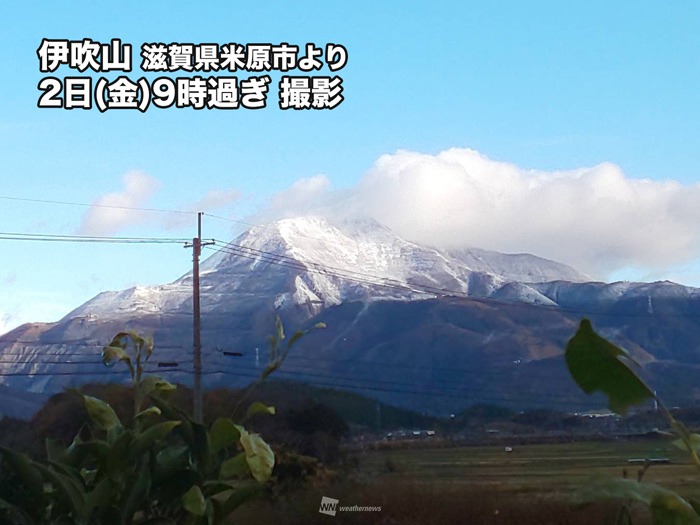 伊吹山(滋賀県)で初冠雪 平年より12日遅く、昨季より9日遅い観測 - ウェザーニュース