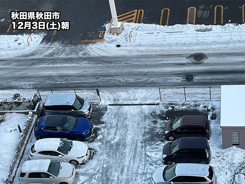 北日本は湿った雪や雨に 凍結など路面状態の変化に注意 - ウェザーニュース