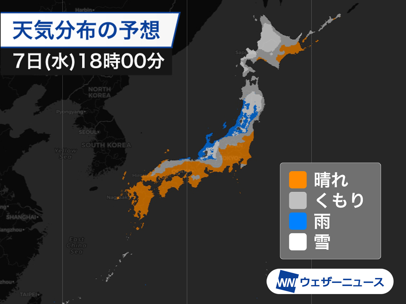 国際宇宙ステーション(ISS)／きぼう 12月7日(水)18時11分頃から