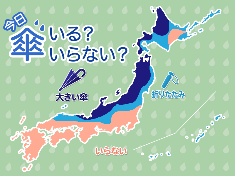 天気予報 傘マップ 12月7日 水 ウェザーニュース