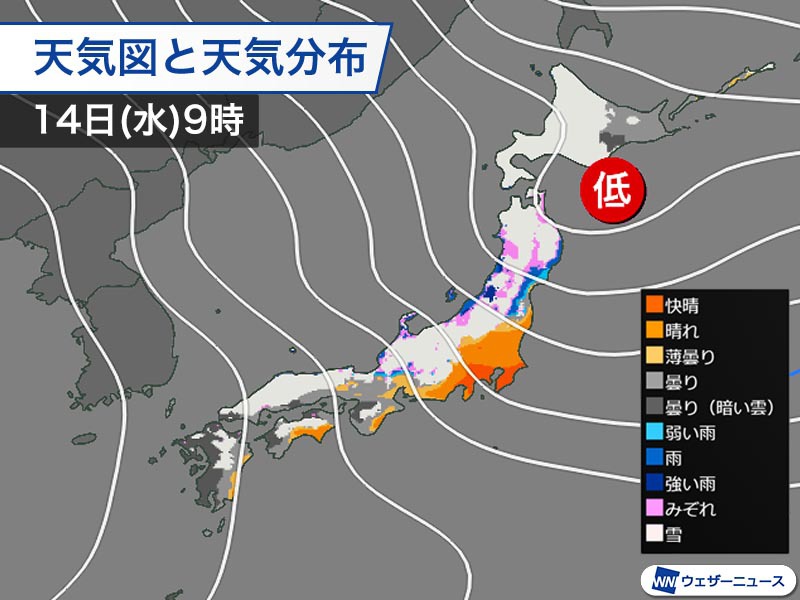 2日間で100cm近い積雪のおそれ 明日は日本海側で大雪・吹雪に警戒 