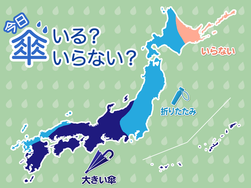 天気予報 傘マップ 12月17日 土 ウェザーニュース