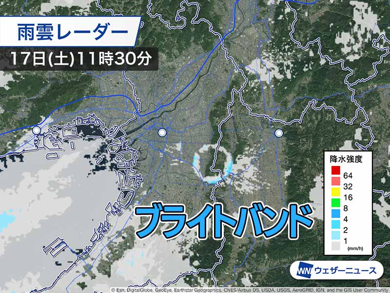 大阪 奈良県境の雨雲レーダーにリング状の模様 ブライトバンド ウェザーニュース