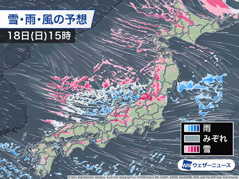 強い寒気で西日本でも積雪 北陸や東北は大雪・吹雪に警戒を - ウェザーニュース