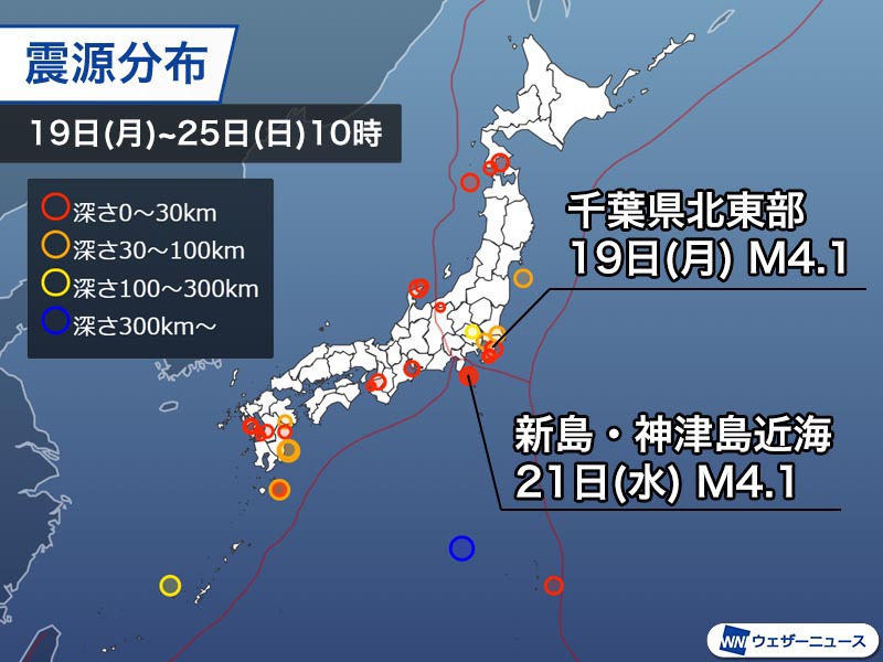 Weekly information on earthquakes 2022.12.25 M4.1 seismic intensity 3 or more in the sea near Niijima and Kozushima for the first time in about 2 years – Weather News