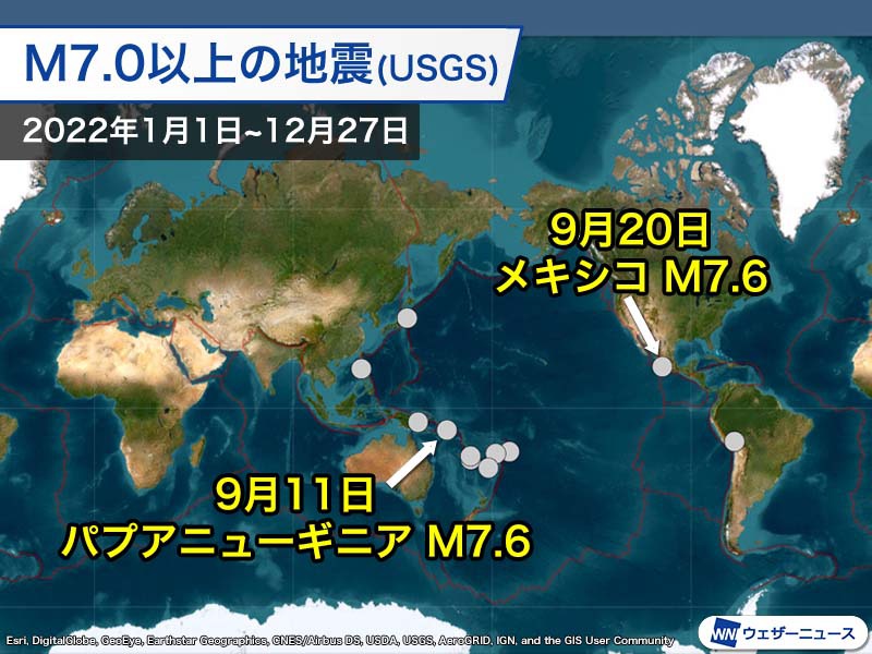 週刊地震情報 年末拡大版 2022年は震度5弱以上が15回で6年ぶりの多さ - ウェザーニュース