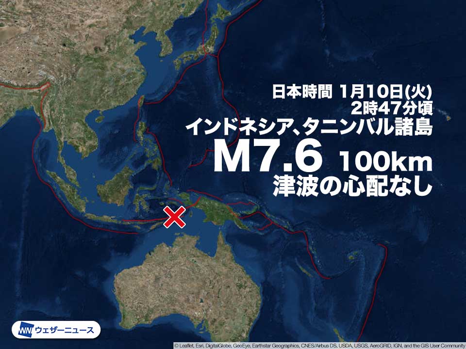 インドネシアでM7.6の地震 震源が深く津波の心配なし - ウェザーニュース