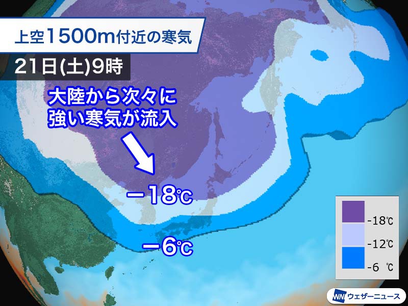 暦に合わせて「大寒」に寒波襲来 厳しい寒さと大雪が続く可能性も