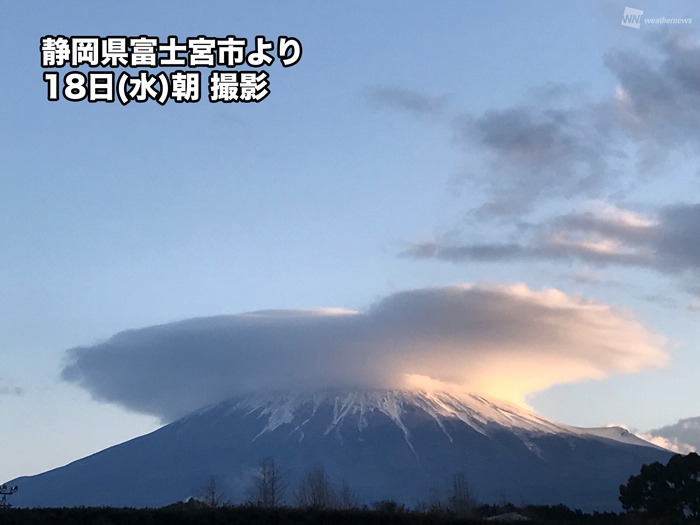 富士山の山頂に大きな笠雲 上空は湿り気が多い - ウェザーニュース